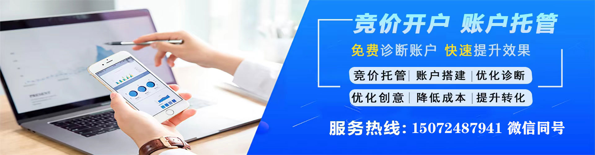 芦洲推广信息流