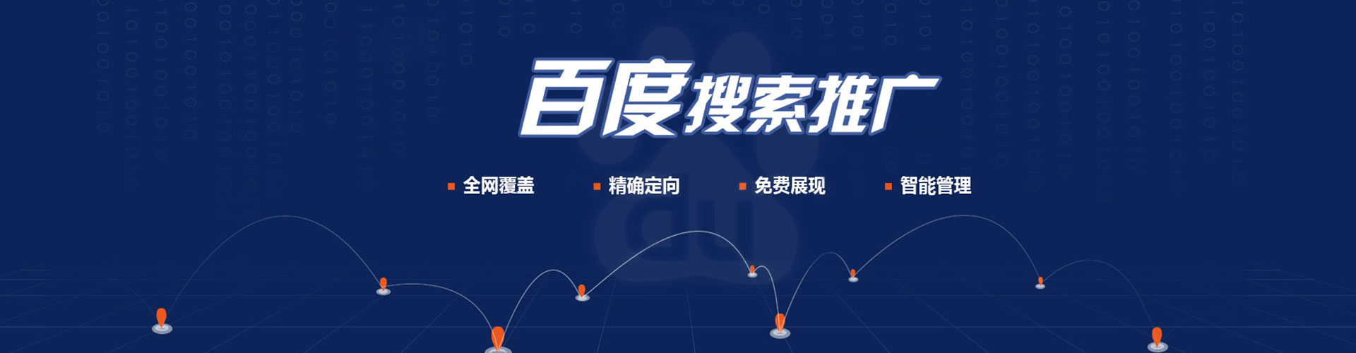 芦洲信息流优化师